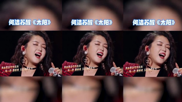 何洁,苏醒《太阳》想做你的太阳,就算不在身旁,也要为你发光.