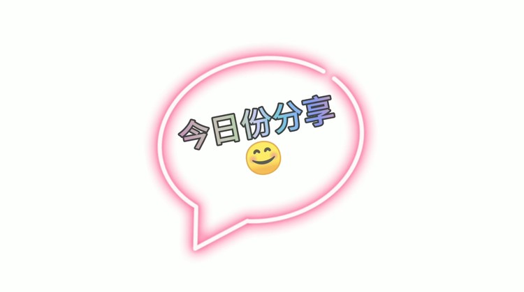  - Smile Like You Used To 
