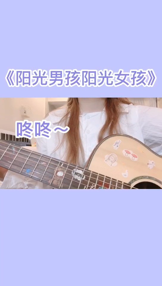  - 阳光男孩阳光女孩