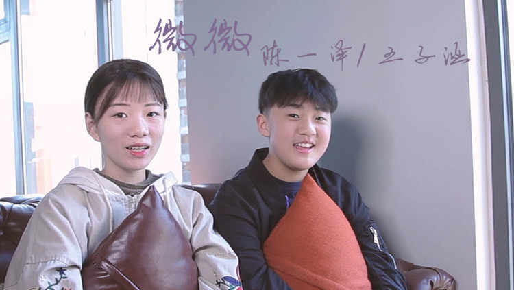  - 男女生对唱《微微》，治愈每个渺小的我们