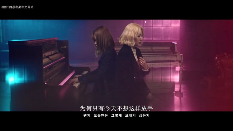 - 脸红的思春期 - <只有我不行的恋爱>中字MV