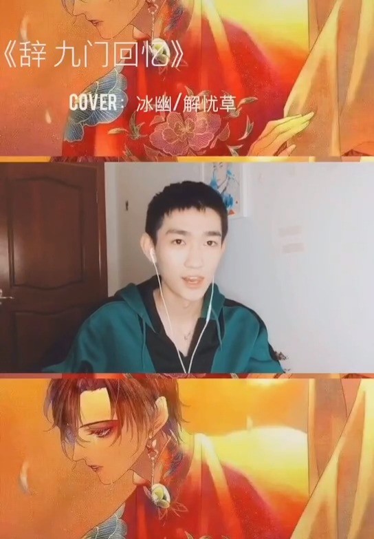 【周深】20191116 演唱会《雪落下的声音》丨"c-92
