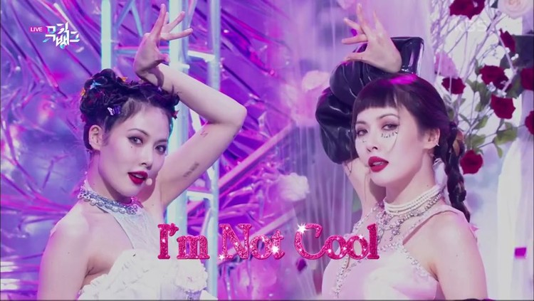 泫雅新曲《im not cool》精彩舞台