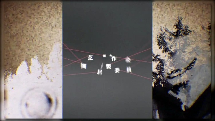 闇芝居第3期 Ed Tv Size 高清mv在线看 Qq音乐 千万正版音乐海量无损曲库新歌热歌天天畅听的高品质音乐平台