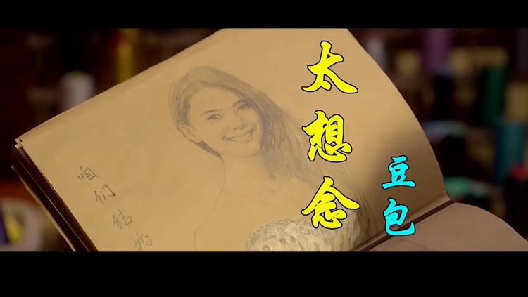  - 翻唱《太想念》，听醉无数人，唱哭多少分手的情侣，单曲无限循环