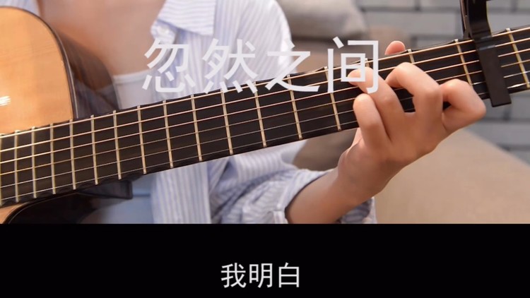  - 「忽然之间」想你算是安慰还是悲哀…