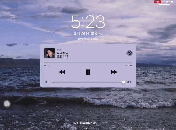 - 我微信删了一个人,内存腾出来5个G