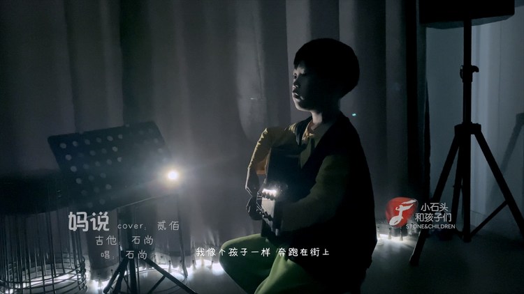  - 最纯净的《妈说》，听了依旧会让人泪流满面