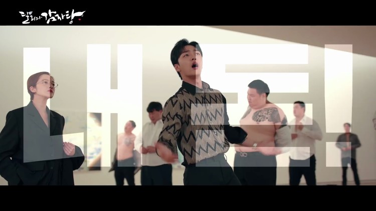 - 《达利和土豆汤》首版预告公开