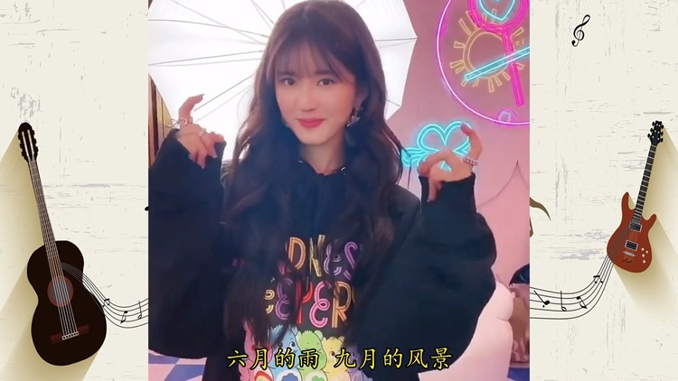 程响《四季予你》dj版,赵露思演绎手指舞,予你四季美景