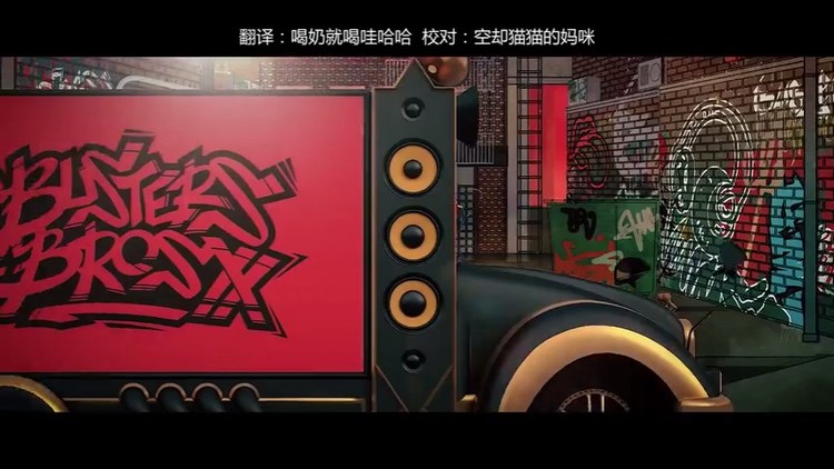 【催眠麦克风】hoodstar-高清mv在线看-qq音乐-千万