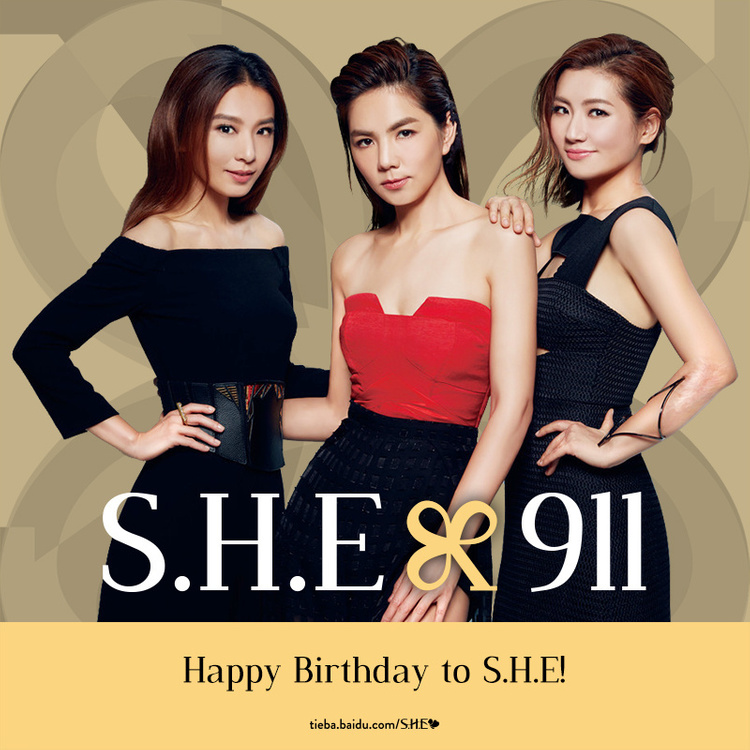 "she的super star"他回我