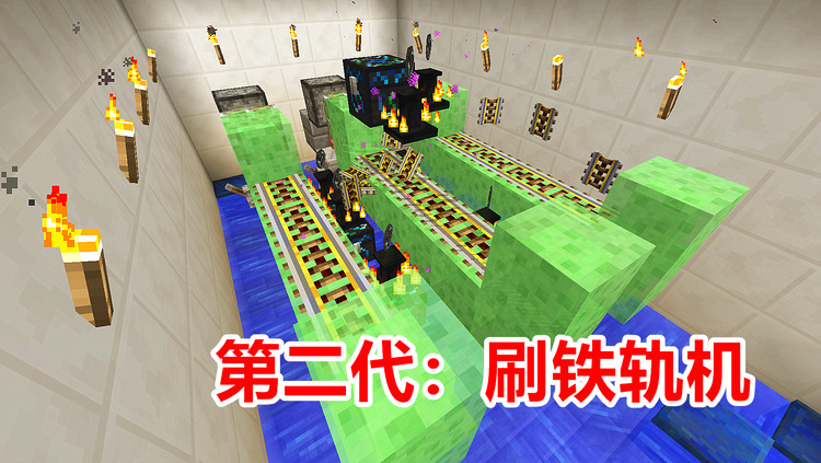 生活大冒险45:升级第二代刷铁轨机,挂机刷能量自动化!