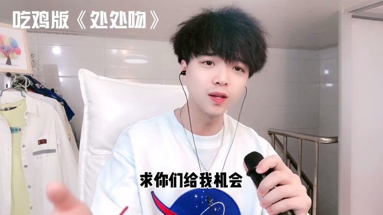 改编吃鸡版踏山河