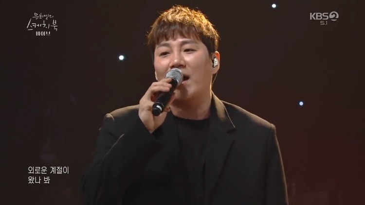 - 韩国组合VIBE《Fall In Fall》实现音源逆行!来欣赏这首音源强曲吧~