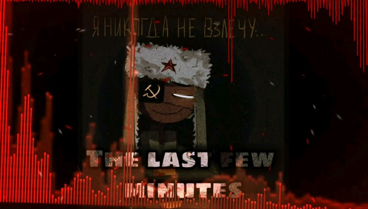 【ch/undertale国人代入au/countryabove官译:国家之上】苏联审判曲