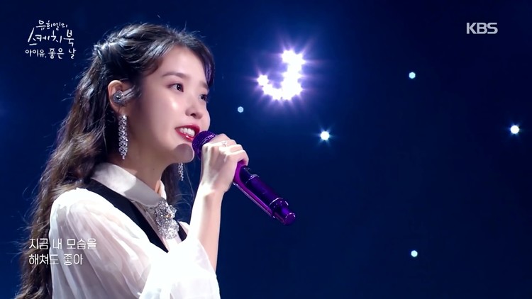 iu李知恩暖心举动