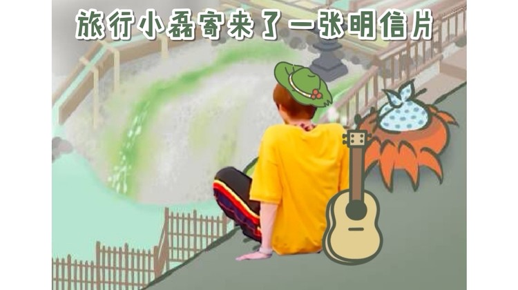 - 【赵磊】【饭制】