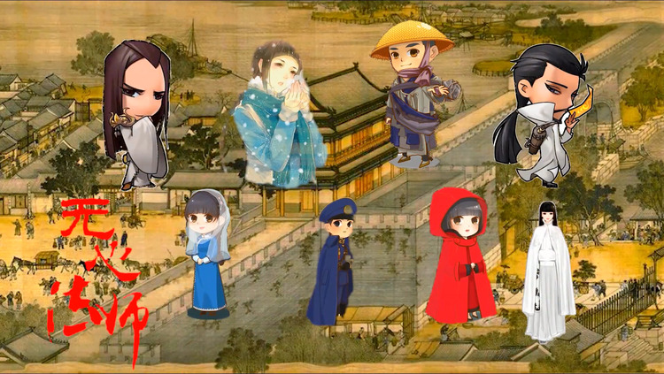 - 用【天龙八部】的方式打开【无心法师】