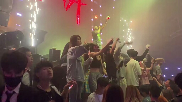  - 蹦迪还是的学生