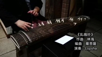 【日本筝】陈情令《乱魄抄》真·东瀛邪曲！你们都是假的哈哈哈