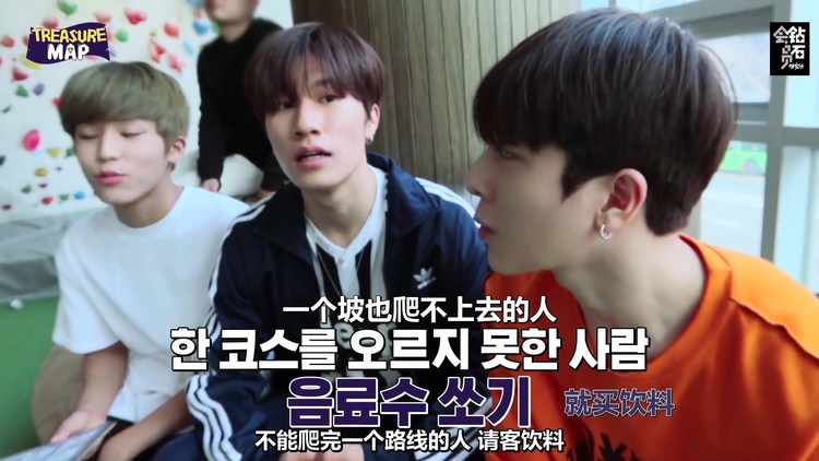 团综treasure map 第六期