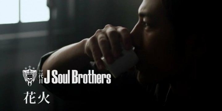 三代目 J Soul Brothers From Exile Tribe Mugen Road 短版 高清mv在线看 Qq音乐 千万正版音乐海量无损曲库新歌热歌天天畅听的高品质音乐平台