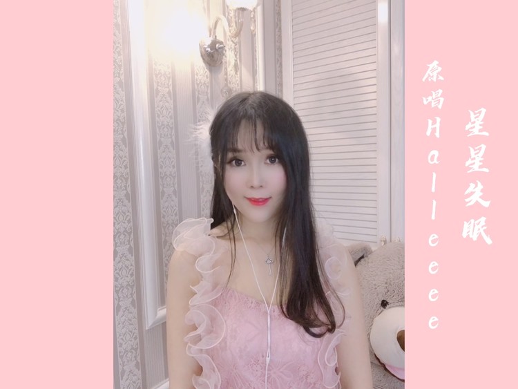  - 星星藏进星夜还有人不睡眠～#星星失眠#