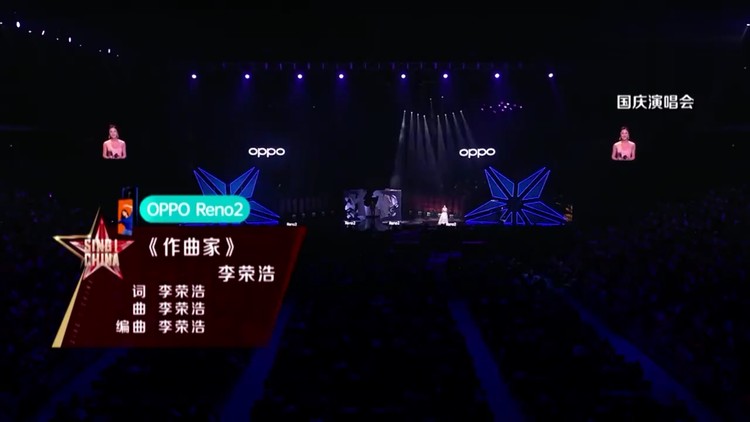  - 中国好声音：导师李荣浩现场演唱《作曲家》