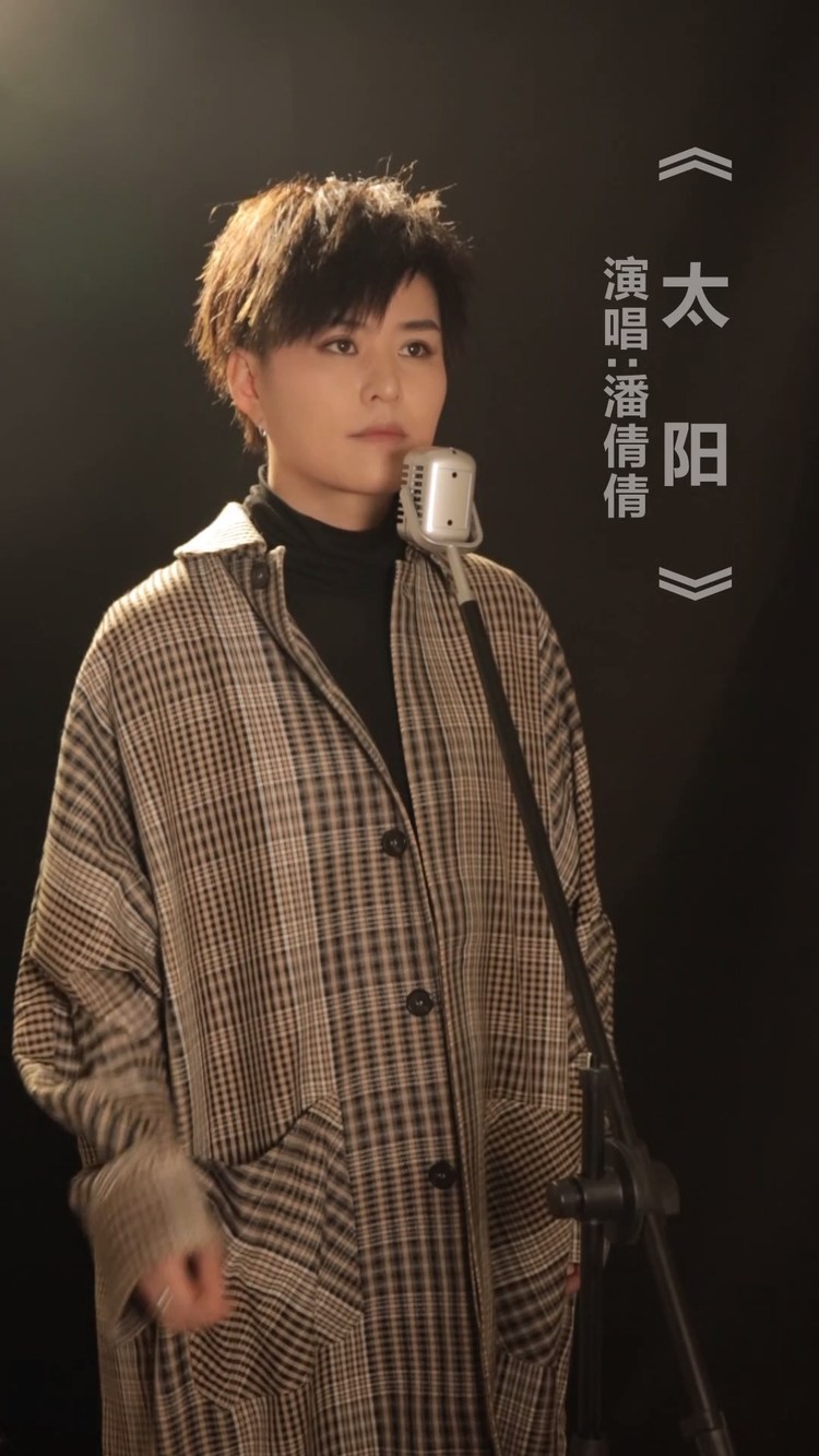 中国好声音2019马杰雪唱的《太阳》开口脆