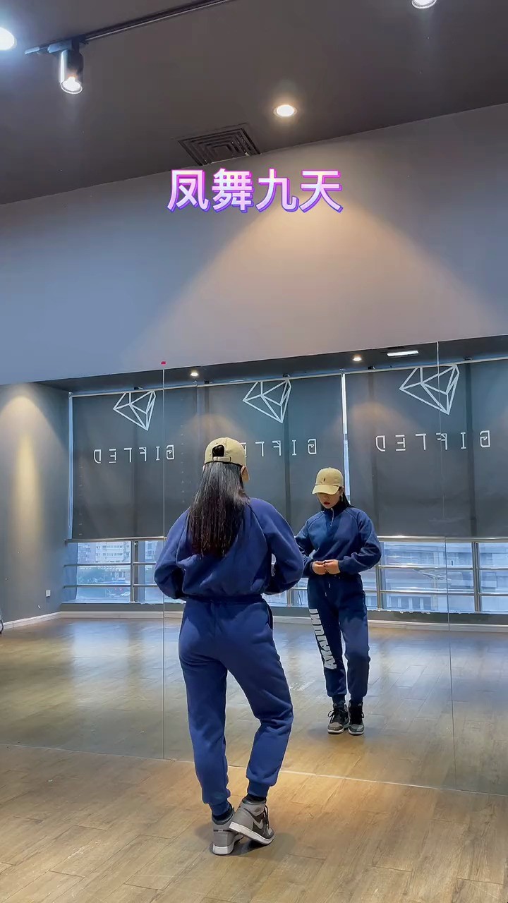  - Boom boom《凤舞九天》 凤舞九天舞蹈大赛 凤舞九天