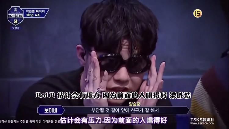 - 【高等rapper3】EP01 吴东焕 cypher舞台