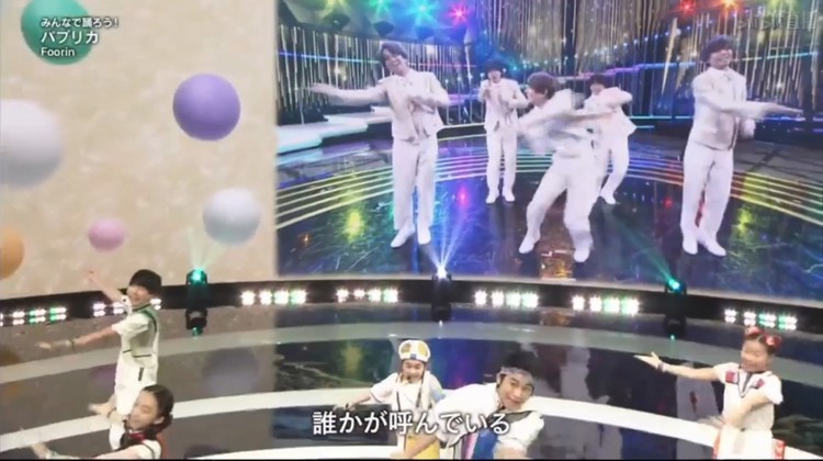  - 第71回红白歌会 Foorin《パプリカ》