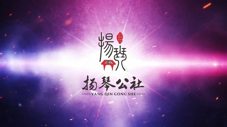 - 当李荣浩的年少有为用扬琴弹出来,瞬间感觉这个世界安静了!