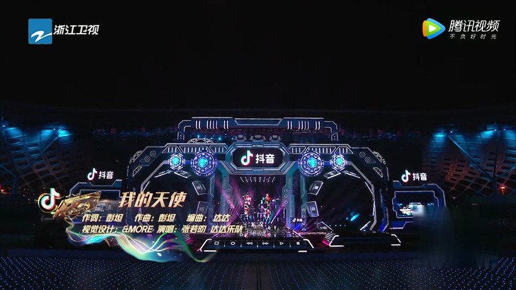  - 张若昀达达乐队合唱《我的天使》，温柔又动人