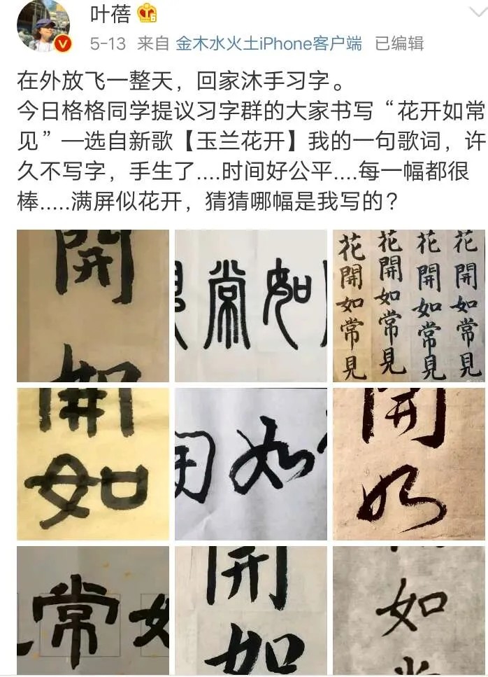 民谣一姐 许巍为她破例 朴树因她重出江湖 专栏文章 网易云音乐