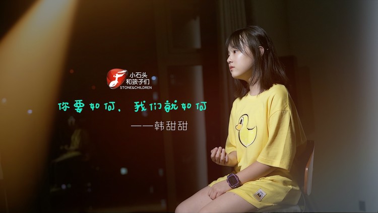  - 别哭前面一定有路！甜甜治愈系的嗓音唱《你要如何我们就如何》