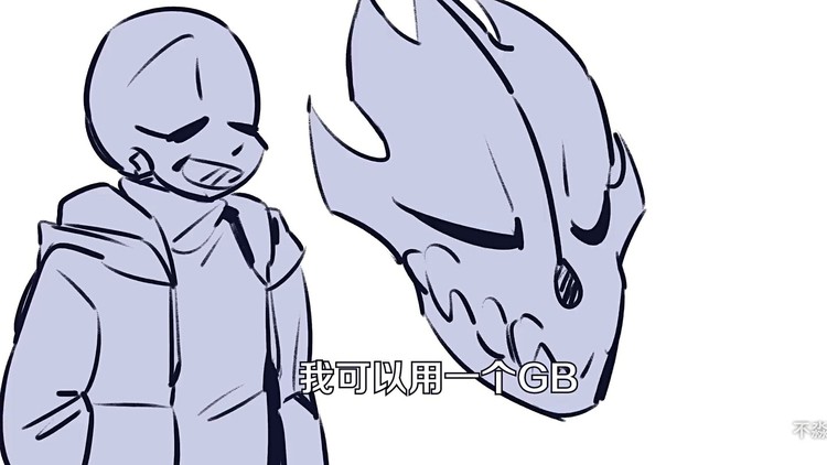 Undertale手书 完整版 Monster 人类组中心 高清mv在线看 Qq音乐 千万正版音乐海量无损曲库新歌热歌天天畅听的高品质音乐平台