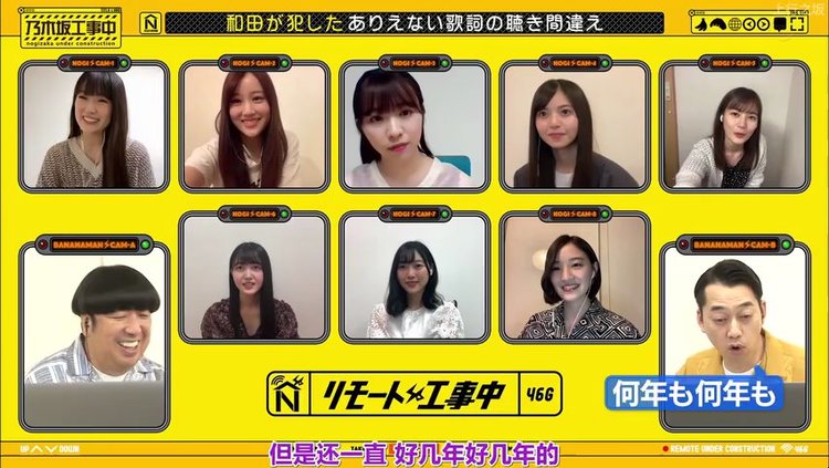 乃木坂工事中ep245代沟对决前篇1ep245