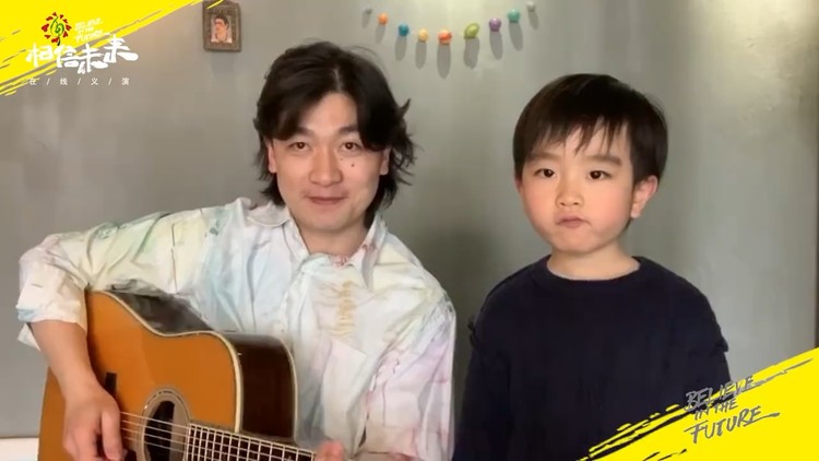  - 相信未来义演 低苦艾乐队 兰州兰州