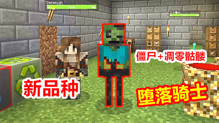 生活大冒险22:给妻子一套红物质套装,她直接去挑战僵尸大军!