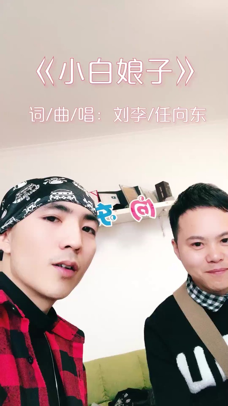  - 偶尔来个好玩的哈哈，谁家媳妇这么幸福的