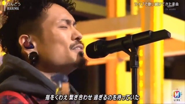 Wanima ヒューマン Shibuya Note 17 12 10 高清mv在线看 Qq音乐 千万正版音乐海量无损曲库新歌热歌天天畅听的高品质音乐平台 Wanima ヒューマン Shibuya Note 17 12 10 高清mv在线看 Qq音乐 千万正版音乐海量无损曲库新歌热歌天天畅听的高品质音乐平台