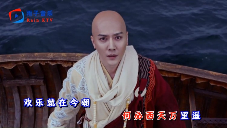 阿茂~(何必西天万里遥)