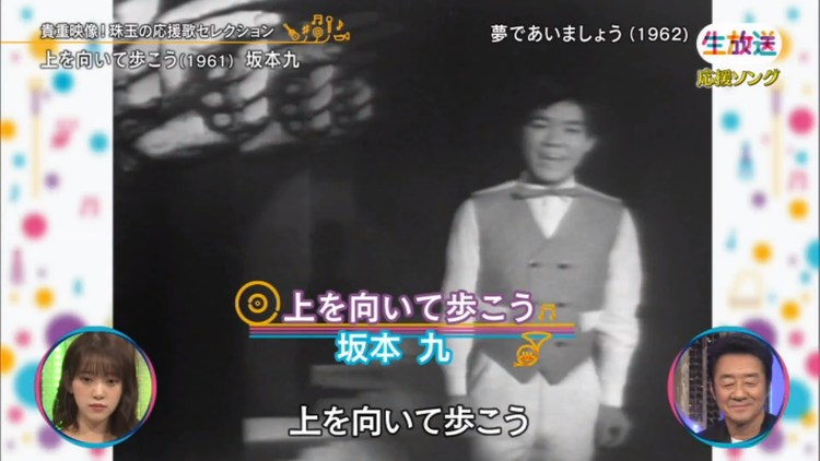 湘南乃風 パズル Live At Music Station 14 08 08 Live 高清mv在线看 Qq音乐 千万正版音乐海量无损曲库新歌热歌天天畅听的高品质音乐平台 湘南乃風 パズル Live At Music Station 14 08 08 Live 高清mv在线看 Qq音乐 千万正版音乐海量无损曲库新歌热歌天天畅听的高品质音乐平台