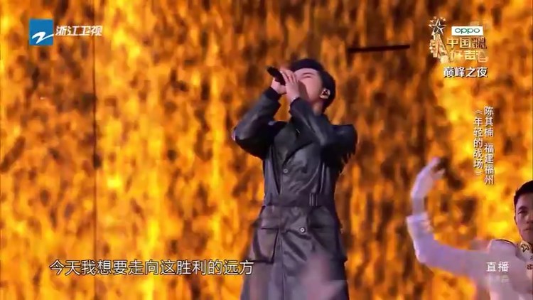  - 【纯享版】陈其楠《年轻的战场》歌尽少年风发意气