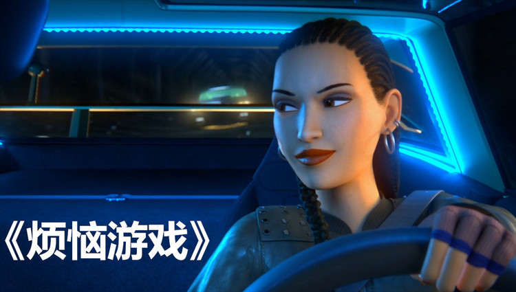 《烦恼游戏》reol,另类唱腔激萌声线,听完不禁单曲循环