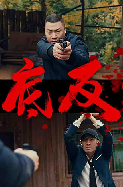 触底反弹2024