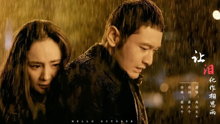  - 伤感情歌《让泪化作相思雨》15年前火遍大街小巷，听哭多少痴情人