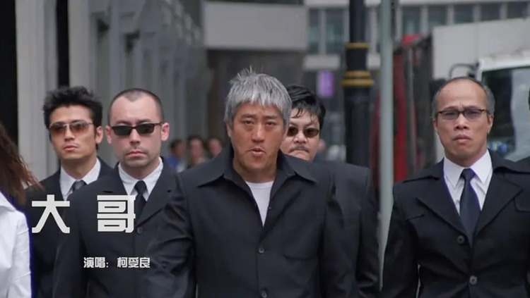  - 柯受良经典老歌《大哥》，KTV男人的必点神曲，唱出心中的酸苦